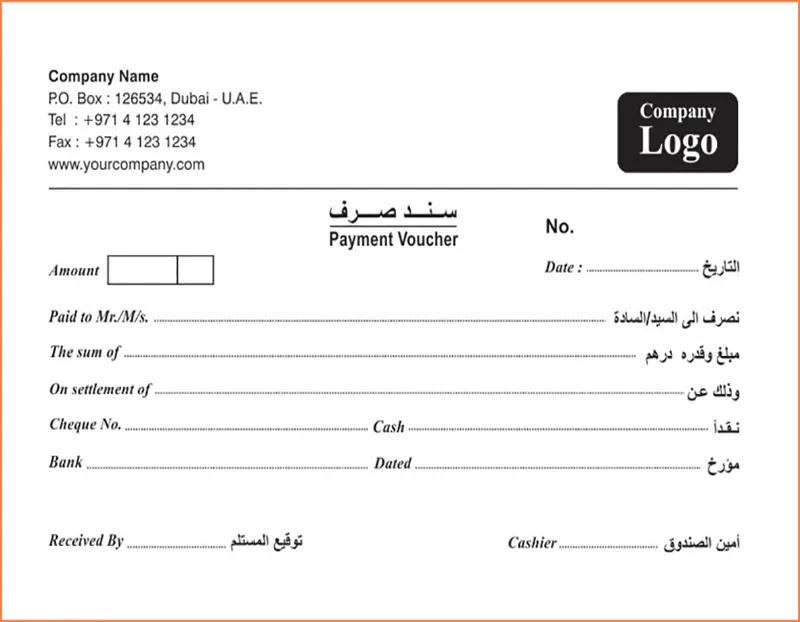 Payment Voucher Printing Dubai