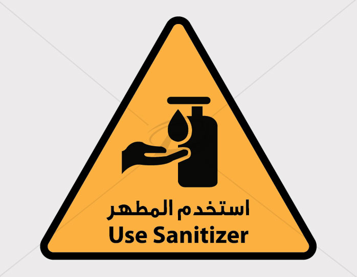 Social Distancing Floor Branding Sticker Dubai