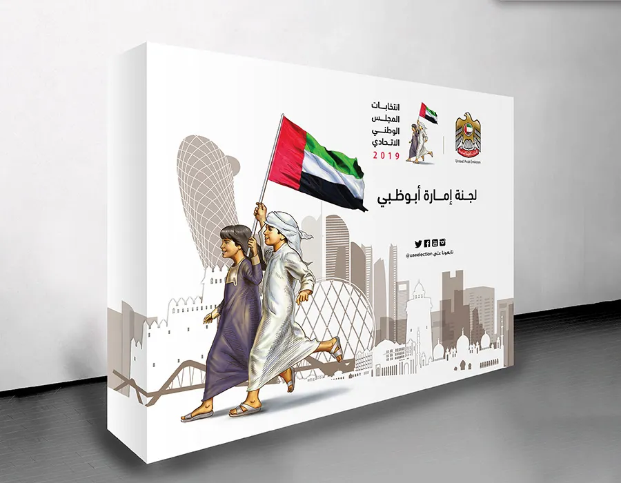 Fabric Popup Display Dubai